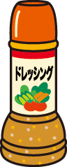 ドレッシング